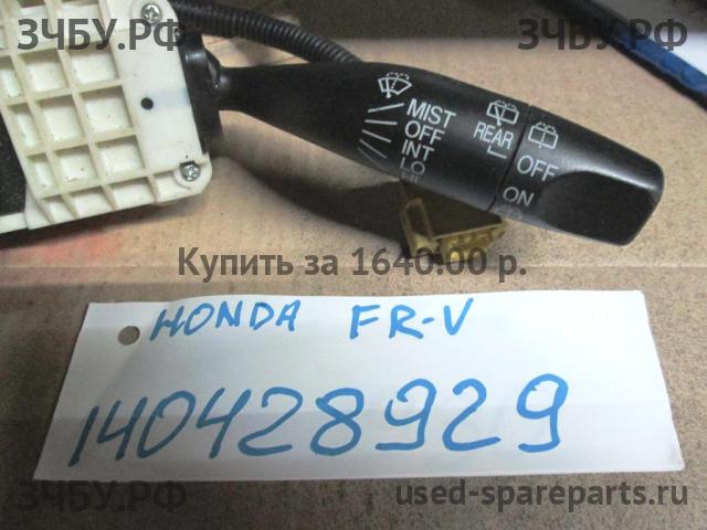 Honda FR-V Переключатель стеклоочистителей подрулевой