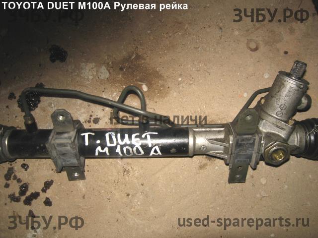 Toyota Duet (M10) Рейка рулевая