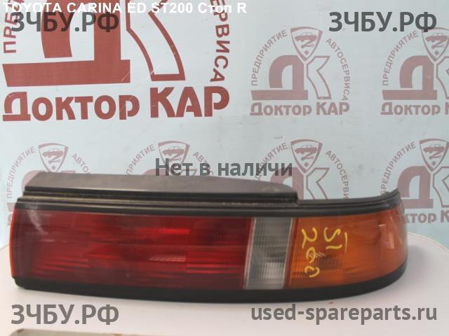 Toyota Carina.E (T190) Фонарь задний (стоп сигнал)