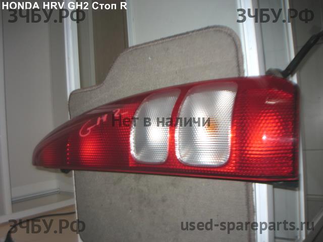 Honda HR-V 1 Фонарь задний (стоп сигнал)