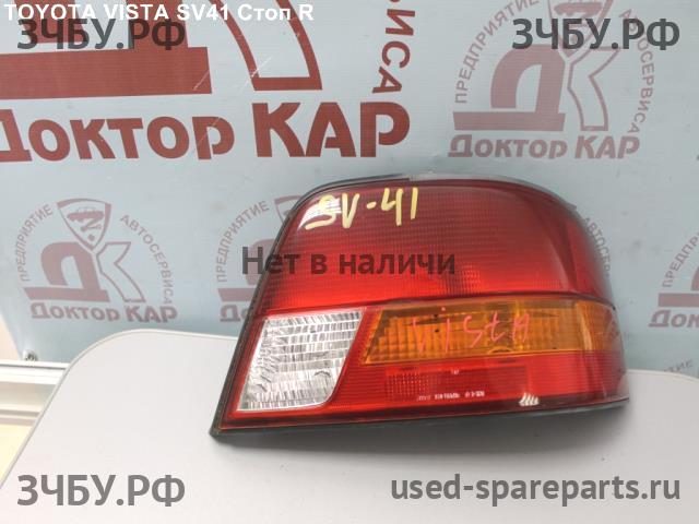 Toyota Vista (V40) Фонарь задний (стоп сигнал)