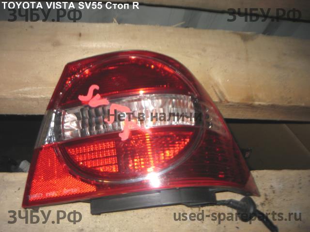 Toyota Vista/Vista Ardeo (V50) Фонарь задний (стоп сигнал)