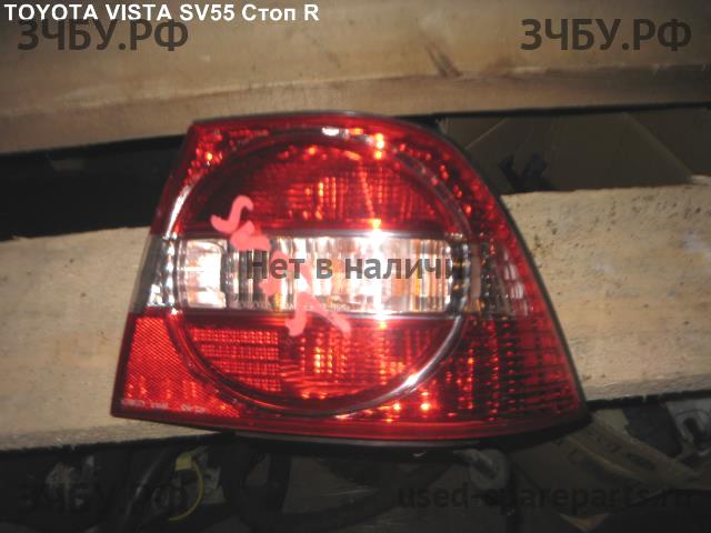 Toyota Vista/Vista Ardeo (V50) Фонарь задний (стоп сигнал)