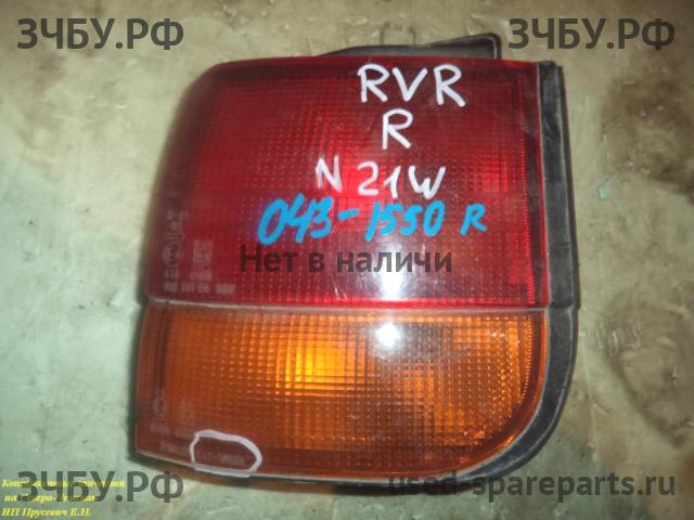 Mitsubishi RVR 1 Фонарь правый