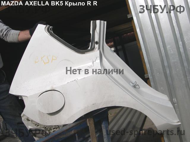 Mazda Axela [BK] Крыло переднее правое