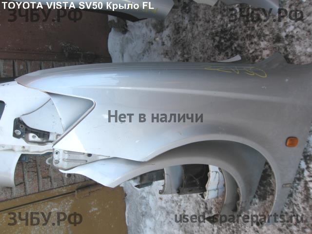 Toyota Vista/Vista Ardeo (V50) Крыло переднее левое