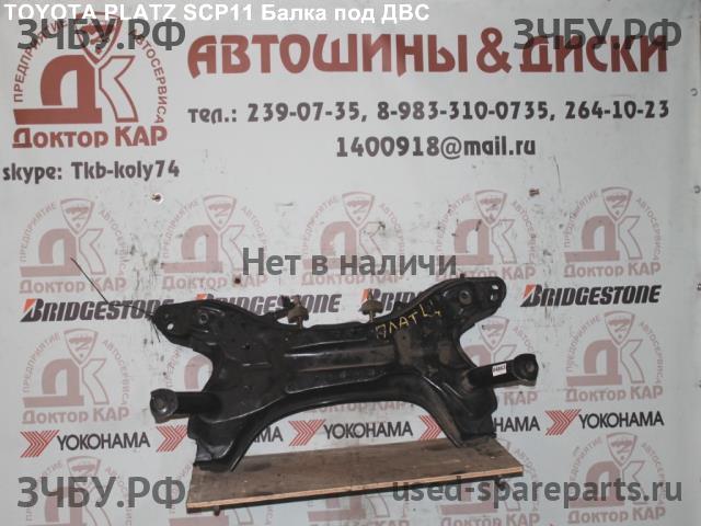 Toyota Platz Опора двигателя