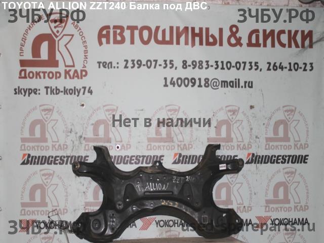 Toyota Allion 1 Опора двигателя