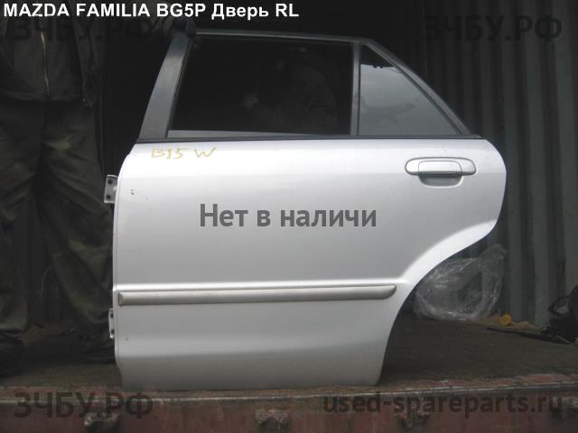 Mazda Familia [BG] Дверь задняя левая