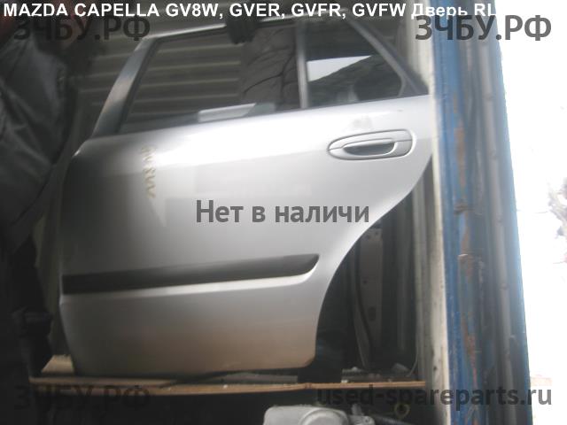 Mazda Capella [GV] Дверь задняя левая