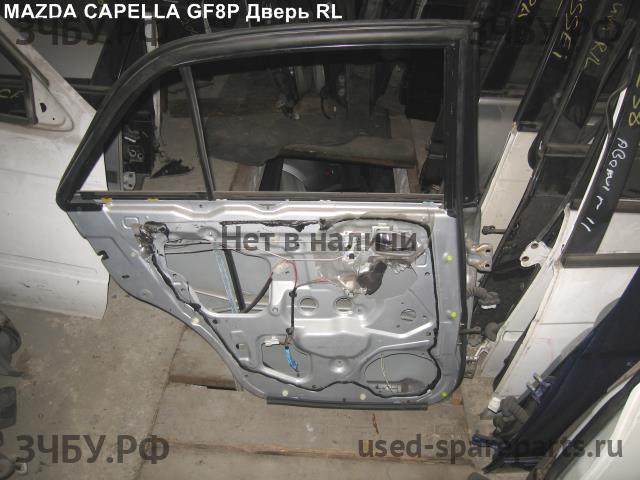 Mazda Capella [GF] Дверь задняя левая