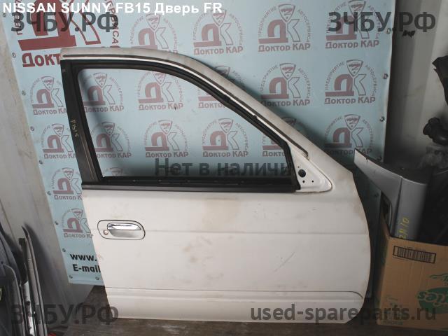 Nissan Sunny (B15) Дверь передняя правая