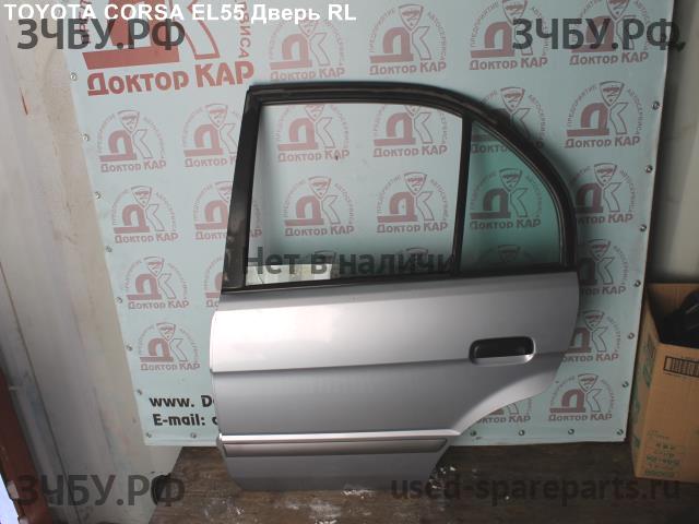 Toyota Corsa (L50) Дверь задняя левая