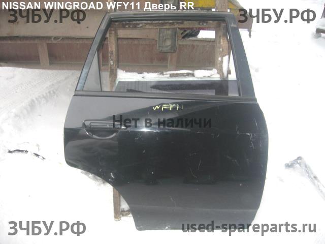 Nissan Wingroad 2 (Y11) Дверь задняя правая