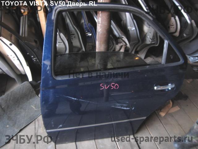 Toyota Vista/Vista Ardeo (V50) Дверь задняя левая