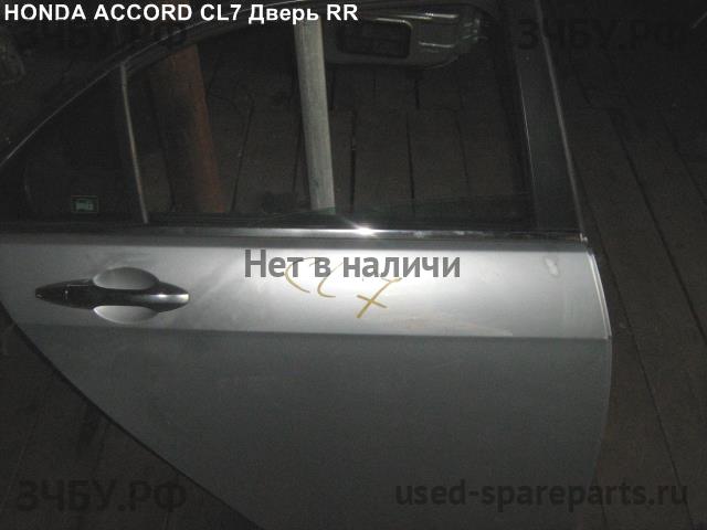 Honda Accord 7 Дверь задняя правая