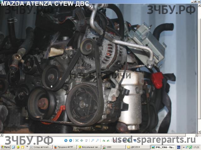 Mazda Atenza [GG] Двигатель (ДВС)