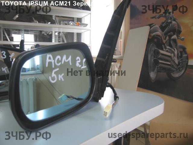 Toyota Ipsum 2 Зеркало левое электрическое