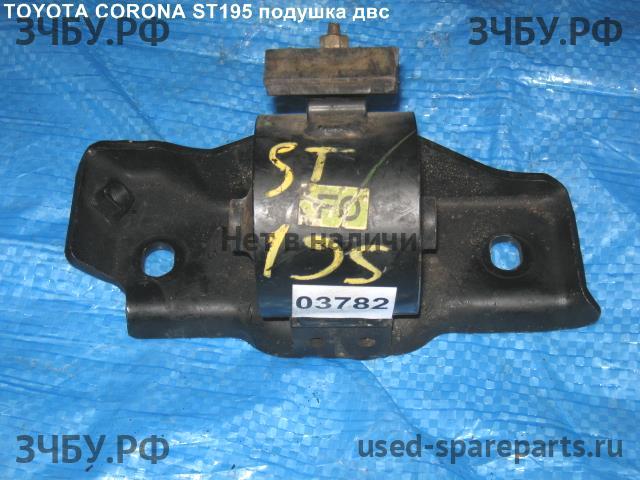 Toyota Corona T190 Опора двигателя