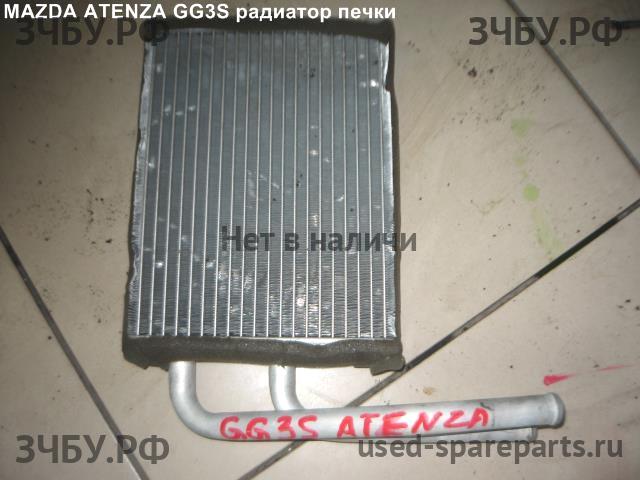 Mazda Atenza [GG] Радиатор отопителя