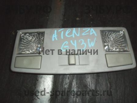 Mazda Atenza [GG] Плафон салонный