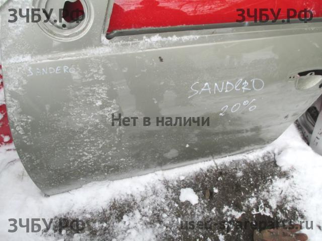 Renault Sandero 1 Дверь передняя левая