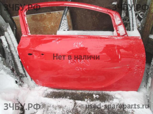 Opel Astra J Дверь передняя правая