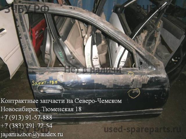 Nissan Sunny (B15) Дверь передняя правая