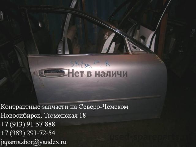 Nissan Skyline (V35) Дверь передняя правая