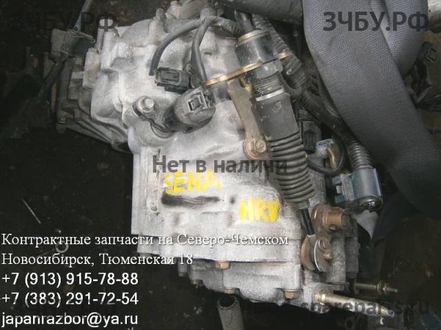 Honda HR-V 1 РКПП (роботизированная коробка переключения передач)