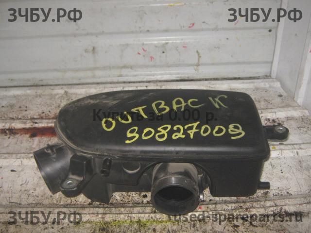 Subaru Legacy Outback 3 (B13) Корпус воздушного фильтра