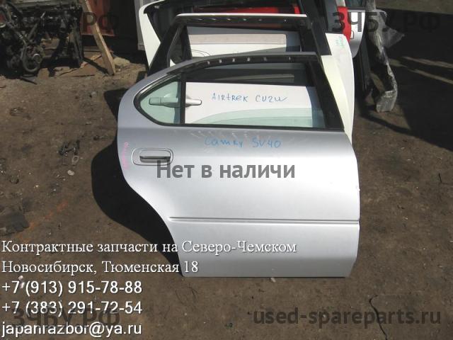 Toyota Camry 6 (V40) Дверь задняя правая