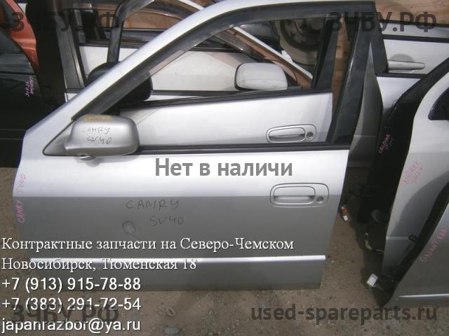 Toyota Camry 6 (V40) Дверь передняя левая