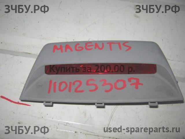 KIA Magentis 2 Фонарь задний (стоп сигнал)
