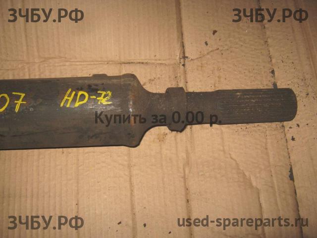 Hyundai HD 72 Вал карданный