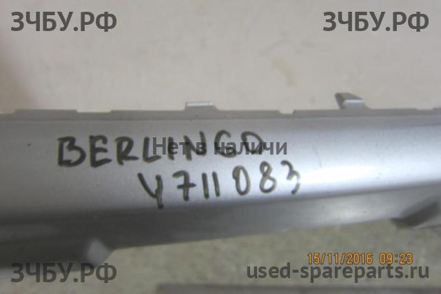 Citroen Berlingo 2 (B9) Накладка переднего бампера
