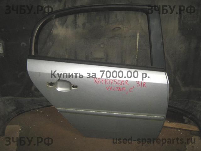 Opel Vectra C Дверь задняя правая