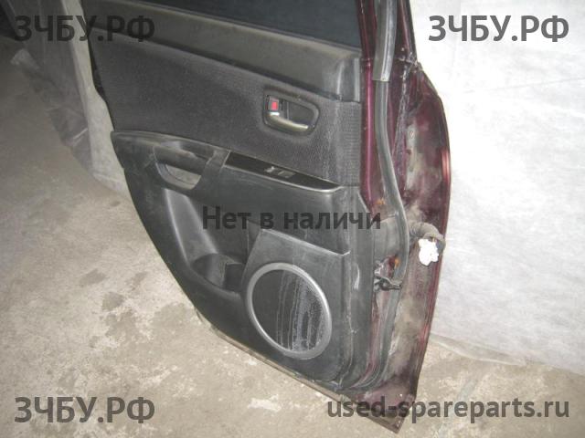 Mazda 3 [BK] Дверь задняя левая