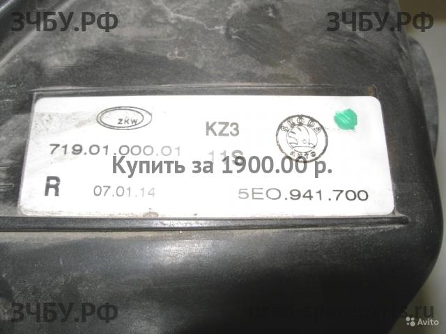 Skoda Octavia 3 (A7) ПТФ правая