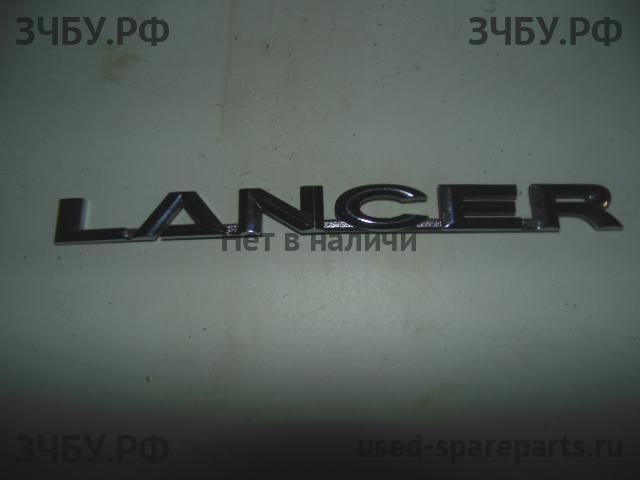 Mitsubishi Lancer 10 [CX/CY] Эмблема (логотип, значок)