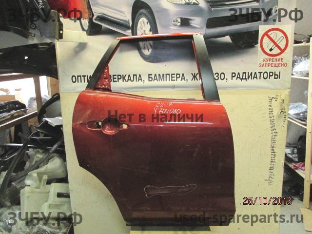 Mazda CX-7 Дверь задняя правая