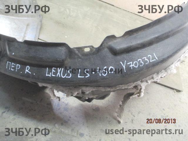 Lexus LS (4) 460/600 Локер передний правый