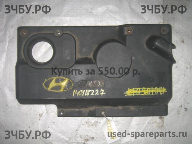 Hyundai HD 78 Кожух двигателя (накладка, крышка на двигатель)