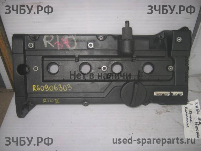 KIA Rio 2 Крышка головки блока (клапанная)