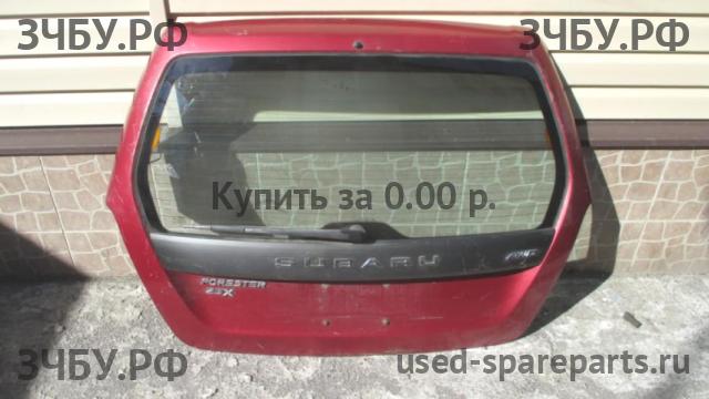 Subaru Forester 2 (S11) Дверь багажника