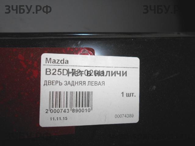 Mazda 323 [BJ] Дверь задняя левая