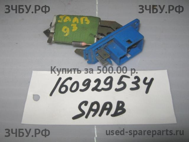 Saab 9-3 (1) Резистор отопителя