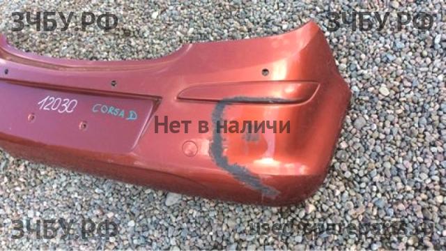 Opel Corsa D Бампер задний