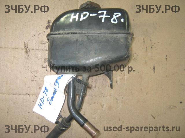 Hyundai HD 78 Бачок гидроусилителя