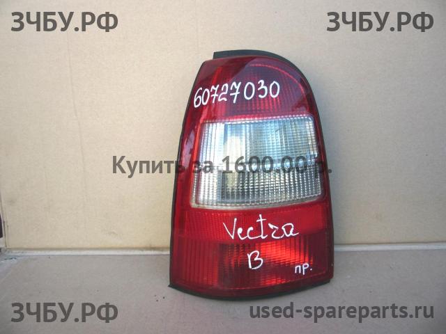 Opel Vectra B Фонарь правый